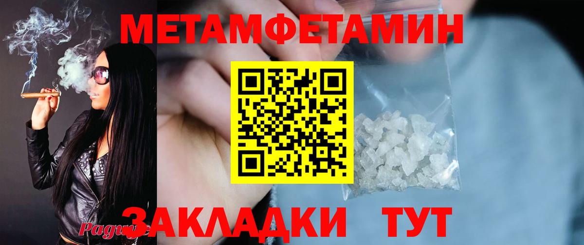 Amphetamine Розовый  мориарти наркотические препараты  Амфетамин  Мурманск  Вход с VPN 