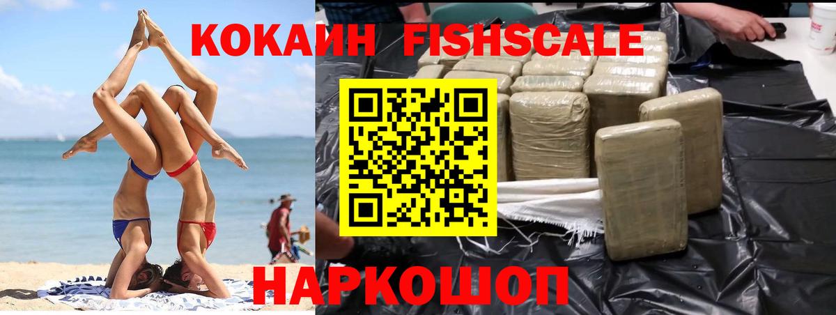 КОКАИН Боливия Мурманск