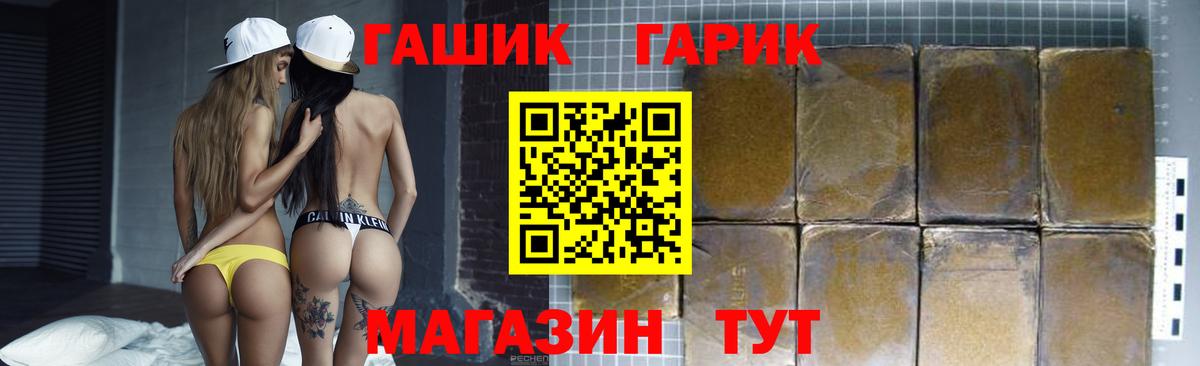 ГАШИШ VHQ  Вход с VPN  Мурманск 