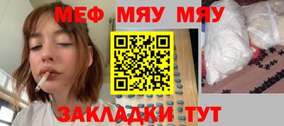 трава Будённовск