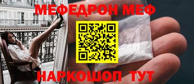 трава Будённовск