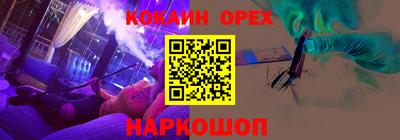 шишки Бугуруслан