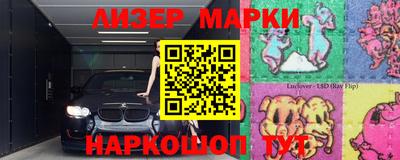 шишки Бугуруслан