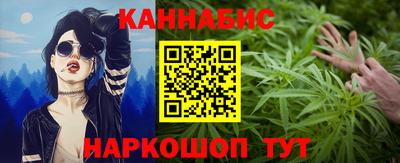 шишки Бугуруслан