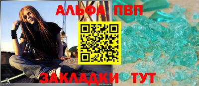 трава Будённовск