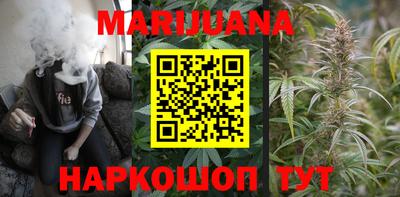 шишки Бугуруслан