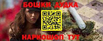шишки Бугуруслан