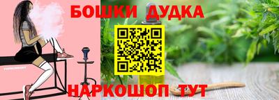 трава Будённовск