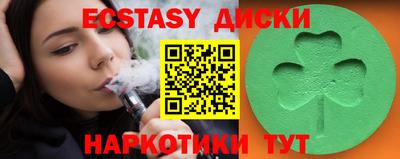 трава Будённовск