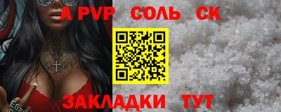 трава Будённовск