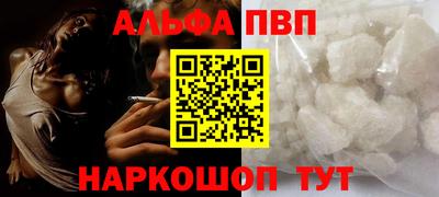 трава Будённовск