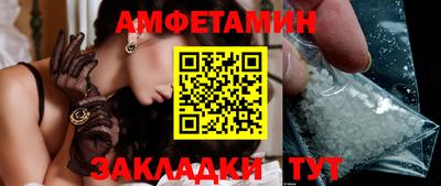 шишки Бугуруслан