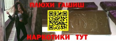 шишки Бугуруслан