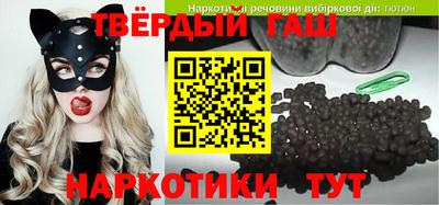 трава Будённовск