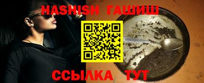трава Будённовск