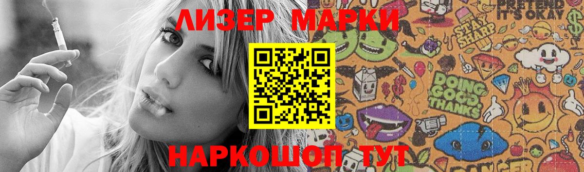 Лсд 25 экстази ecstasy  Вход с VPN  Мурманск 