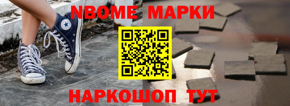ЛСД экстази кислота Мурманск