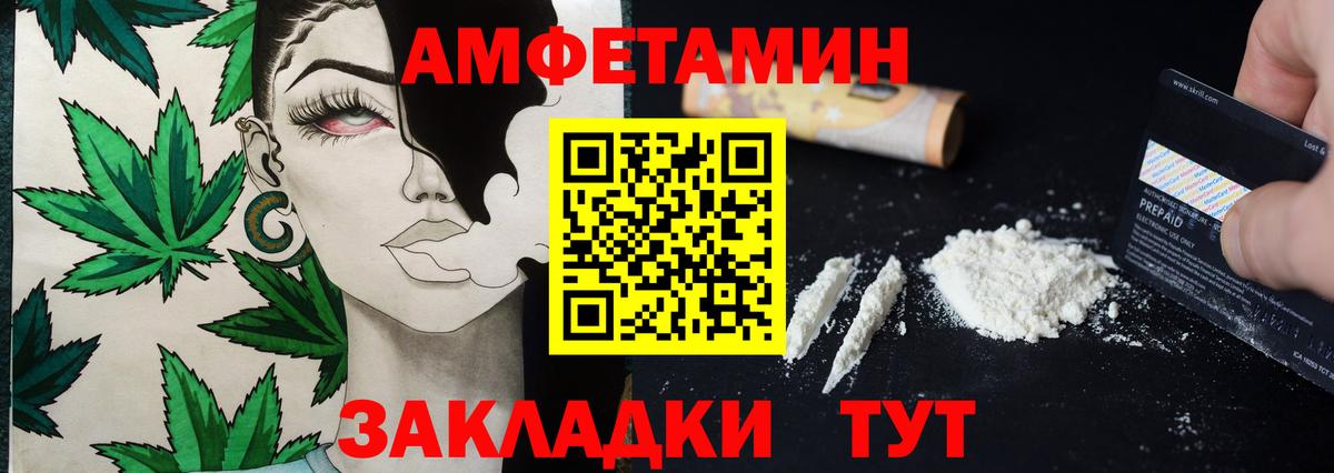 Первитин винт Мурманск