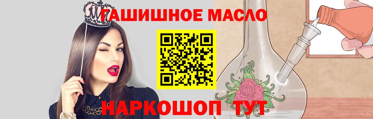 ТГК вейп Мурманск